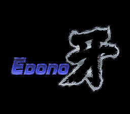 Edono Kiba (Japan) Title Screen
